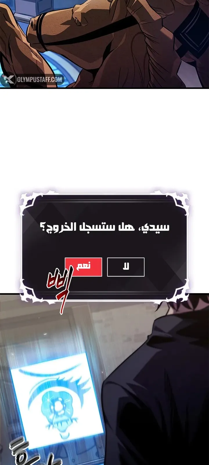 الصفحة 36 من 90