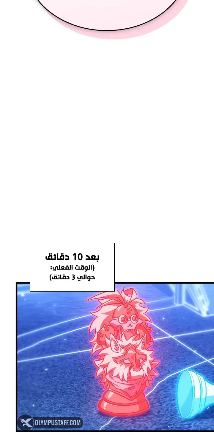 الصفحة 19 من 90
