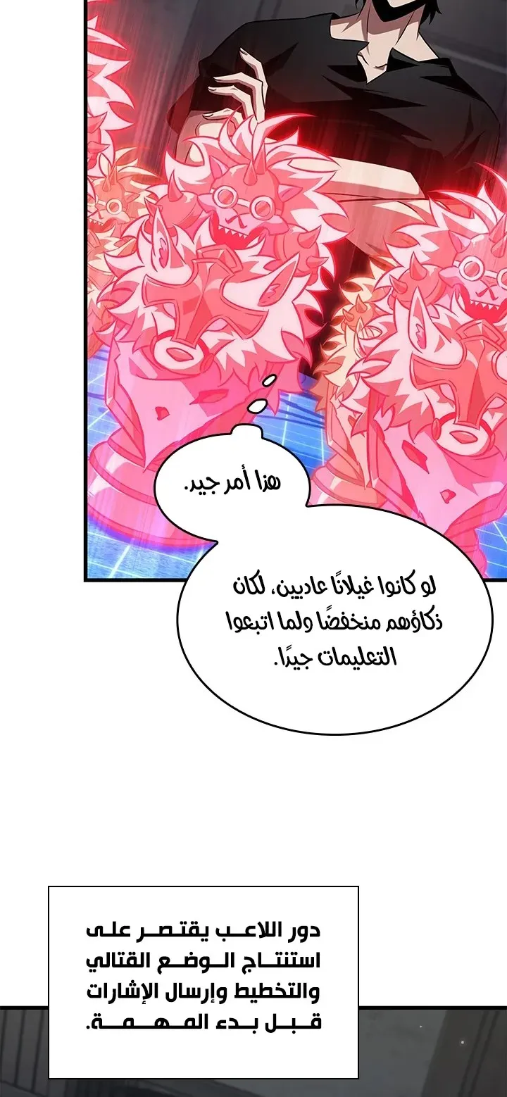 الصفحة 9 من 90