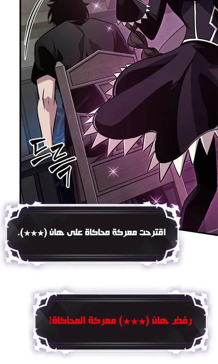 الصفحة 30 من 90