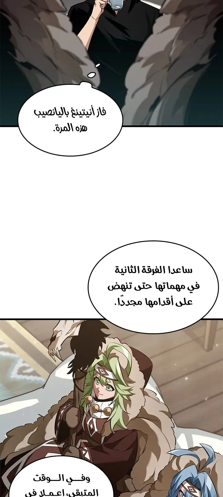 الصفحة 80 من 90