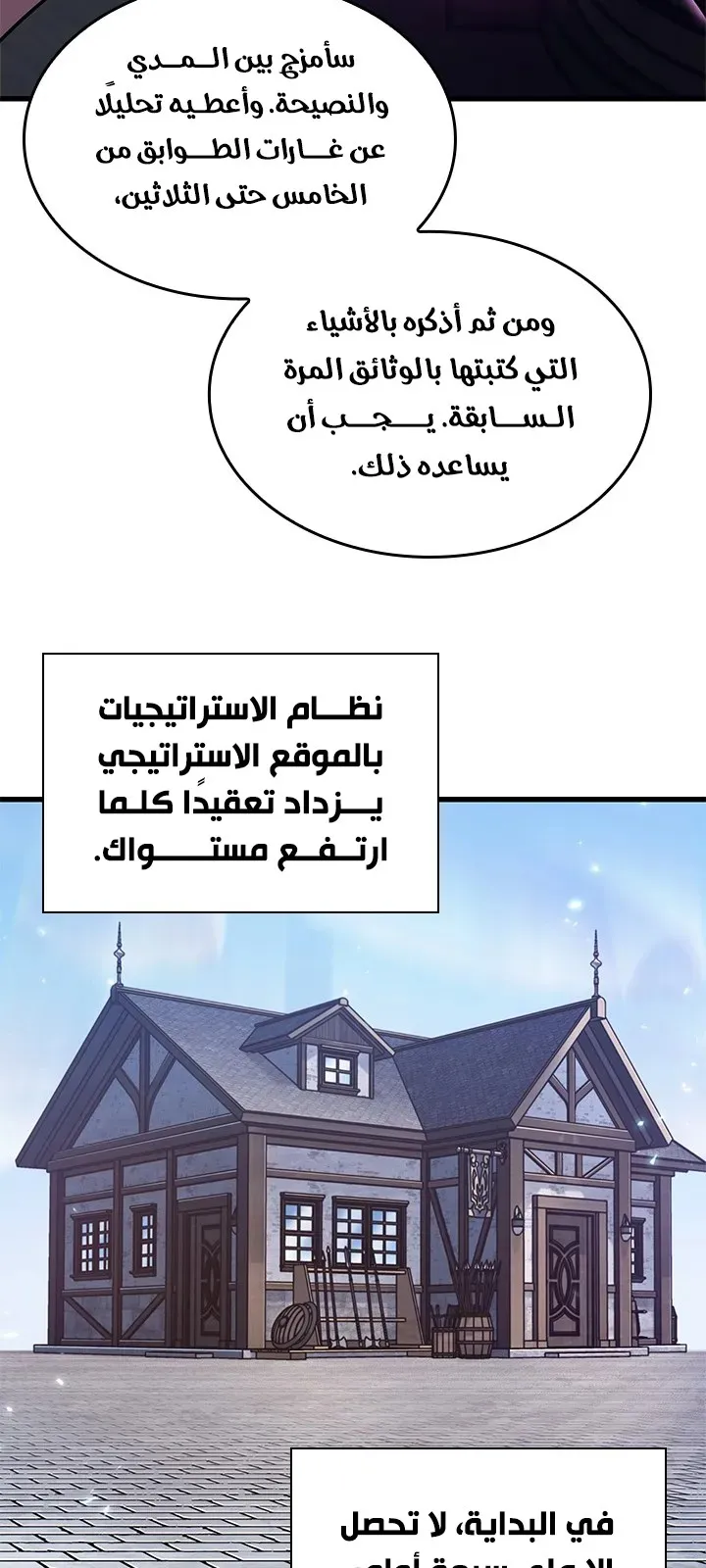 الصفحة 45 من 90