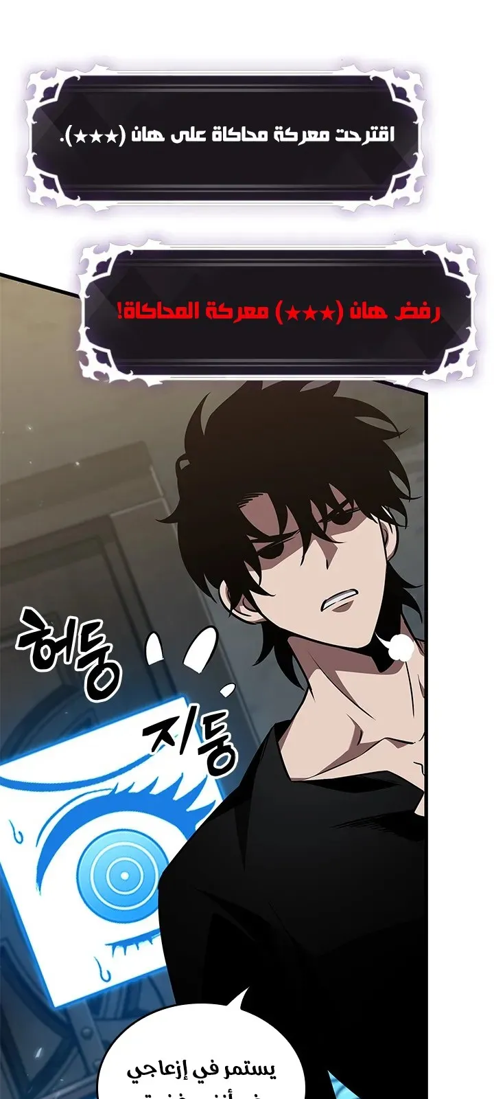 الصفحة 31 من 90