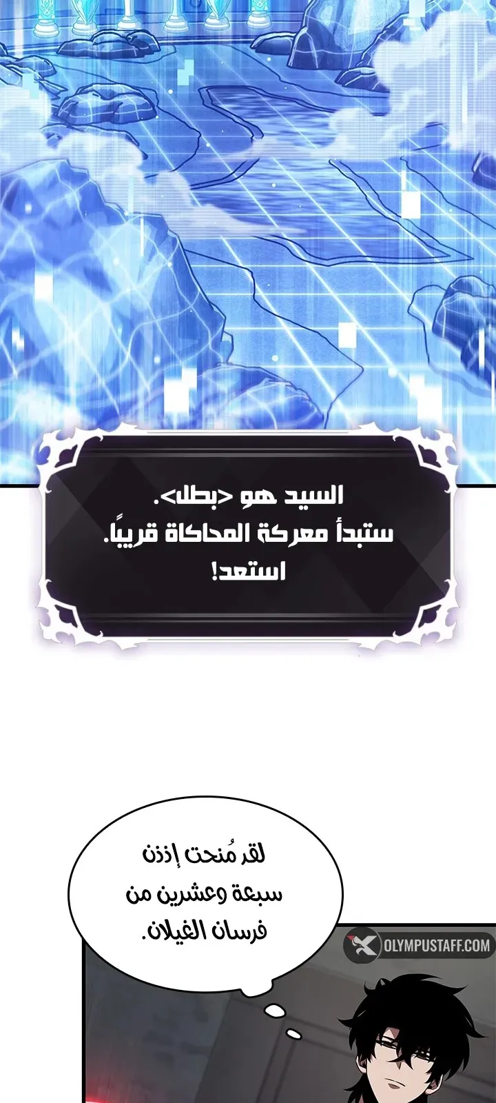 الصفحة 8 من 90