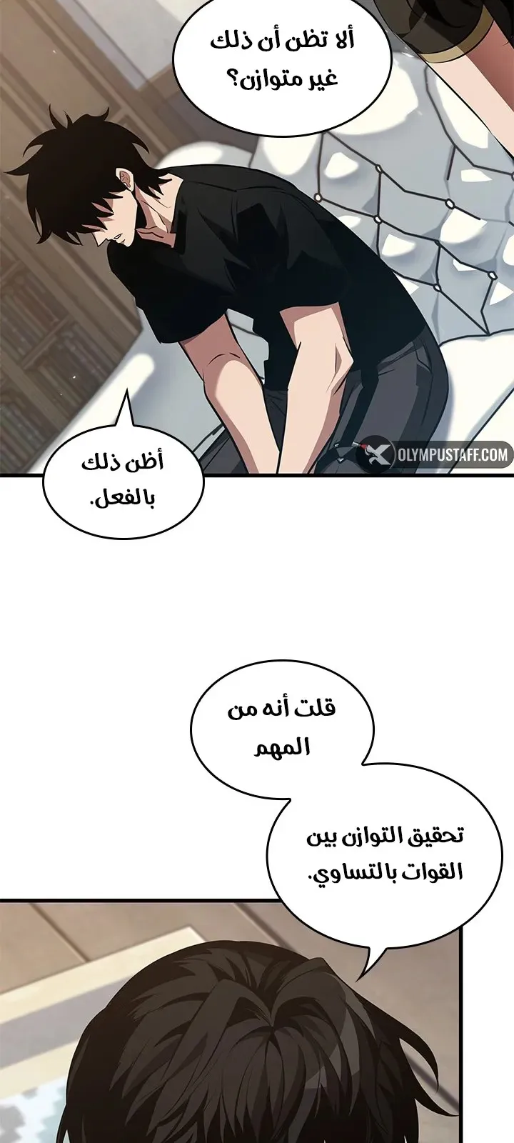 الصفحة 82 من 90