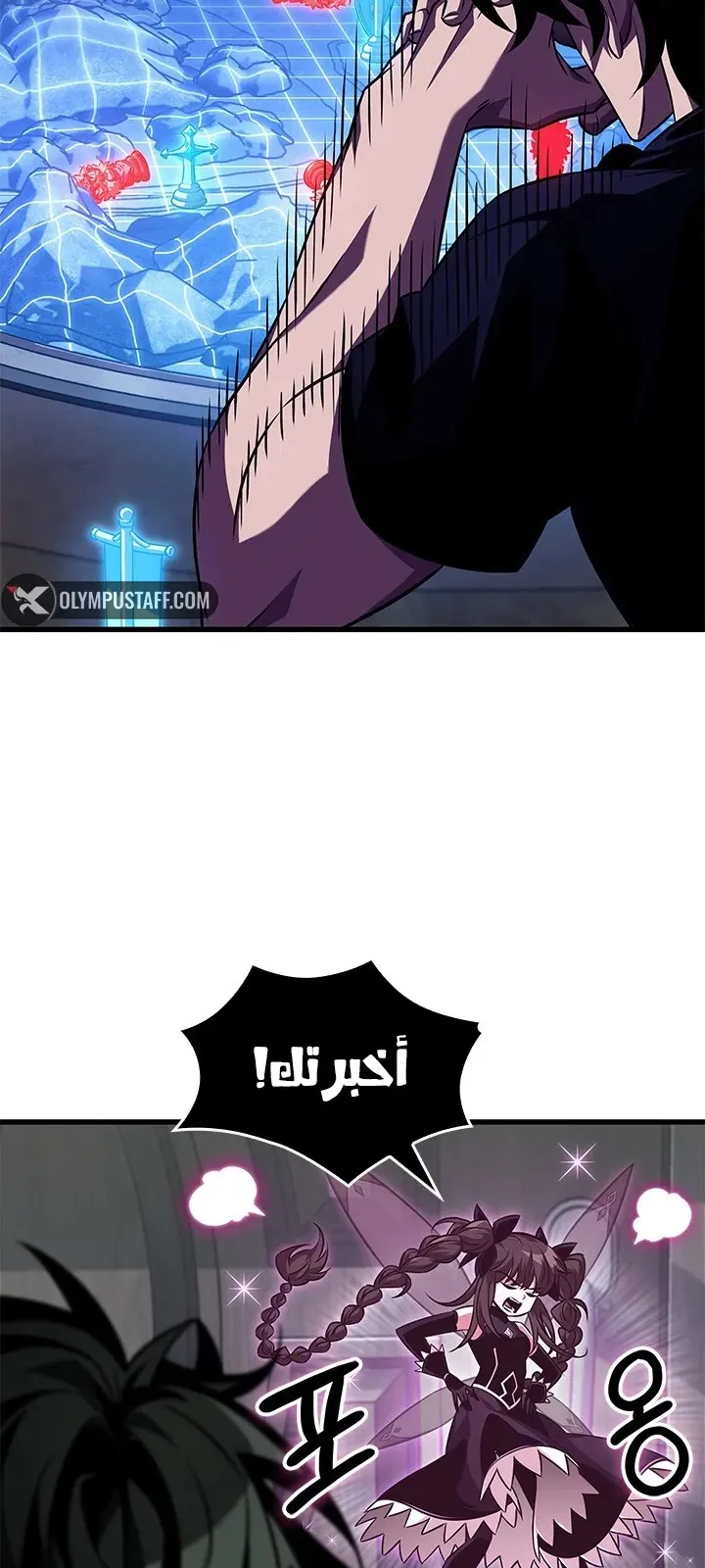 الصفحة 28 من 90