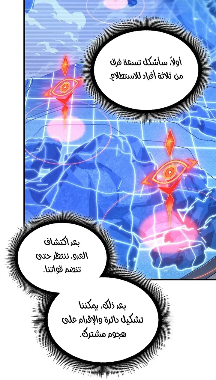 الصفحة 12 من 90