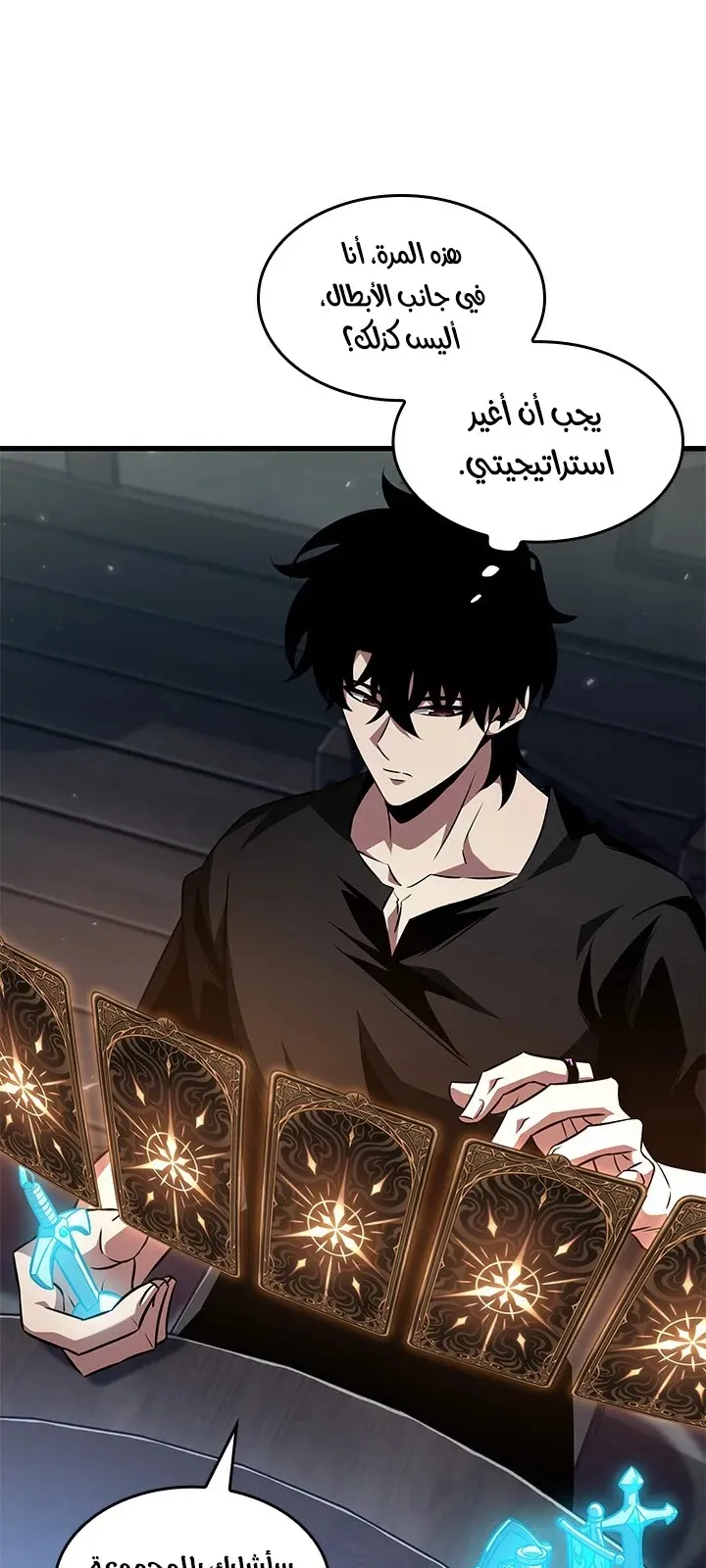 الصفحة 21 من 90