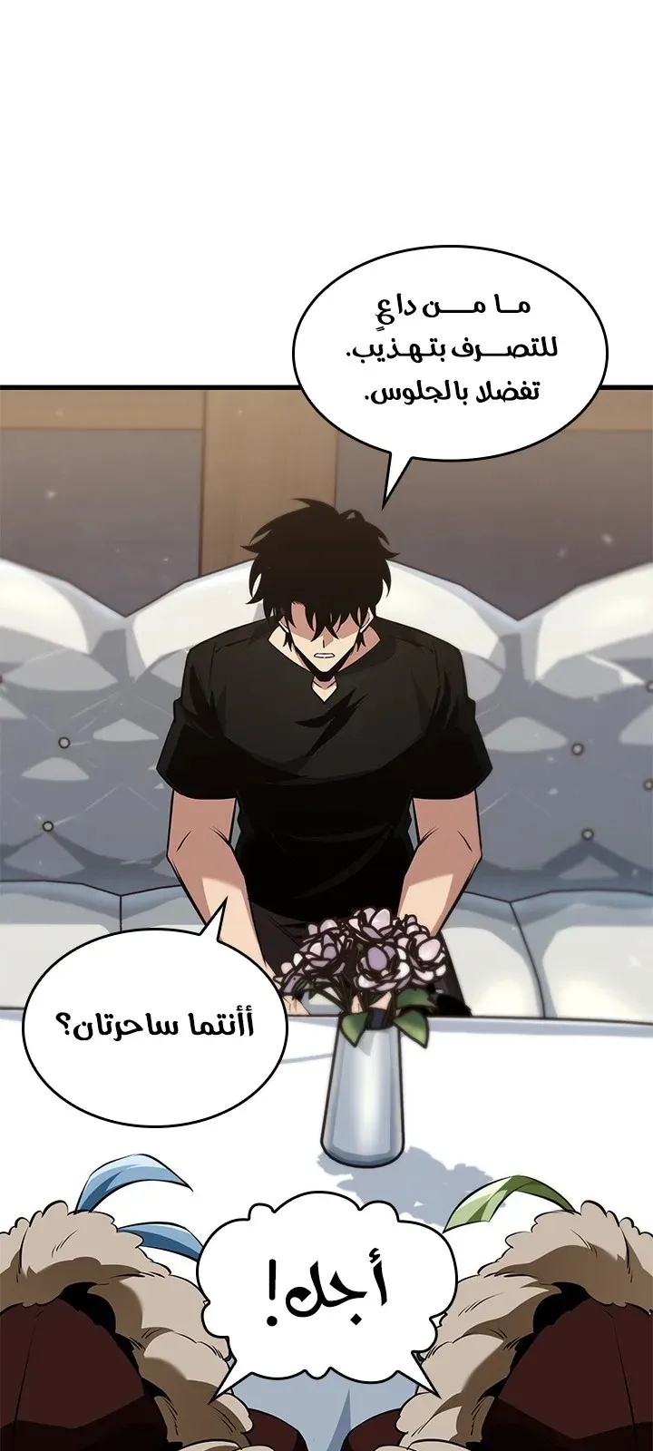 الصفحة 76 من 90
