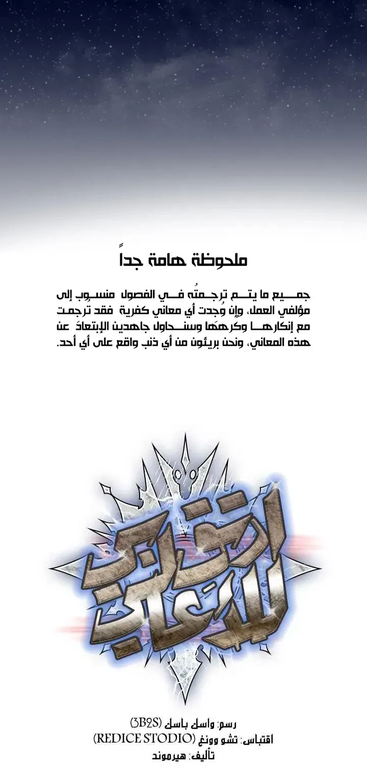 الصفحة 2 من 90
