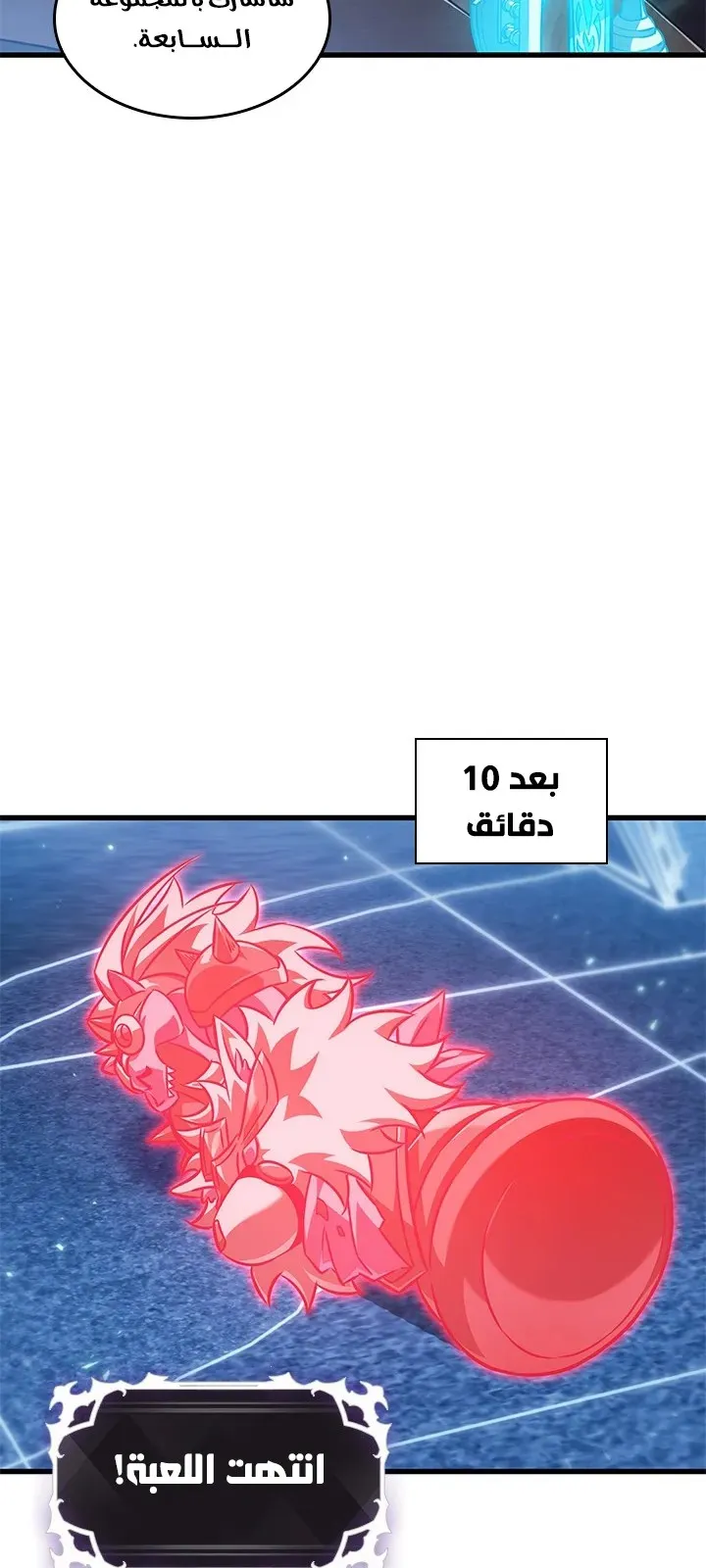 الصفحة 22 من 90