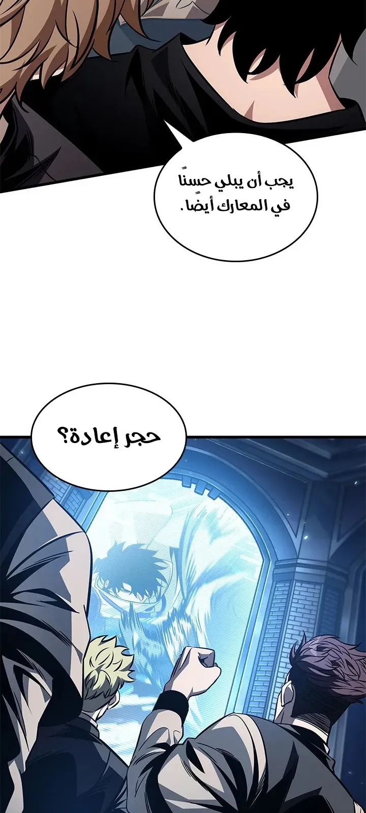 الصفحة 55 من 90