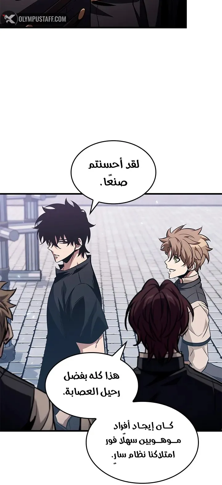 الصفحة 53 من 90