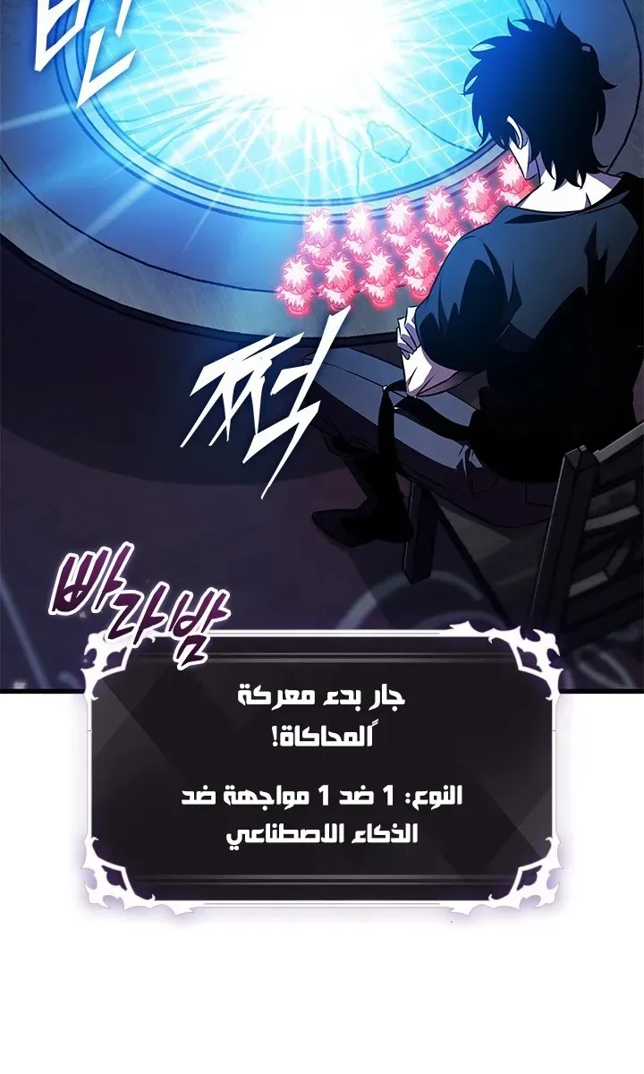 الصفحة 5 من 90