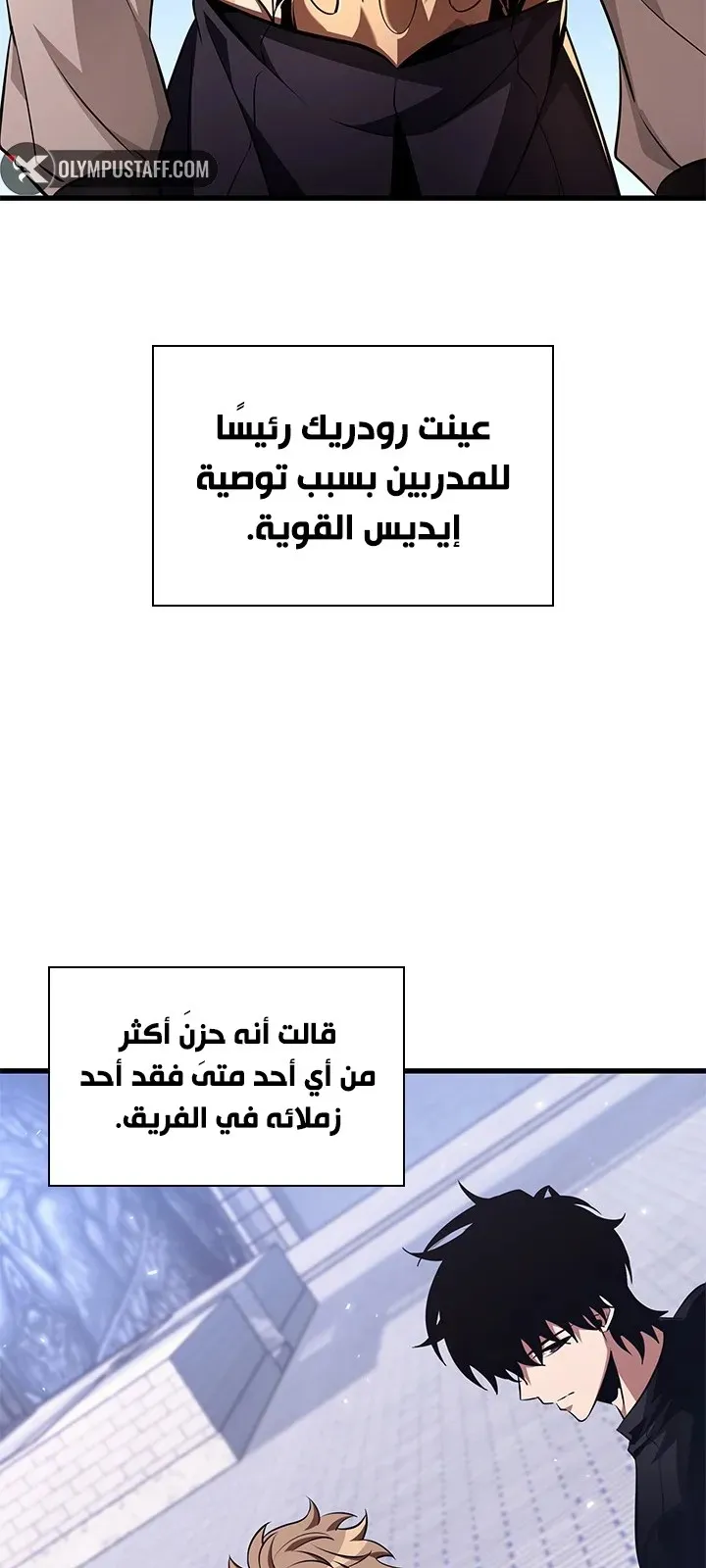 الصفحة 60 من 90
