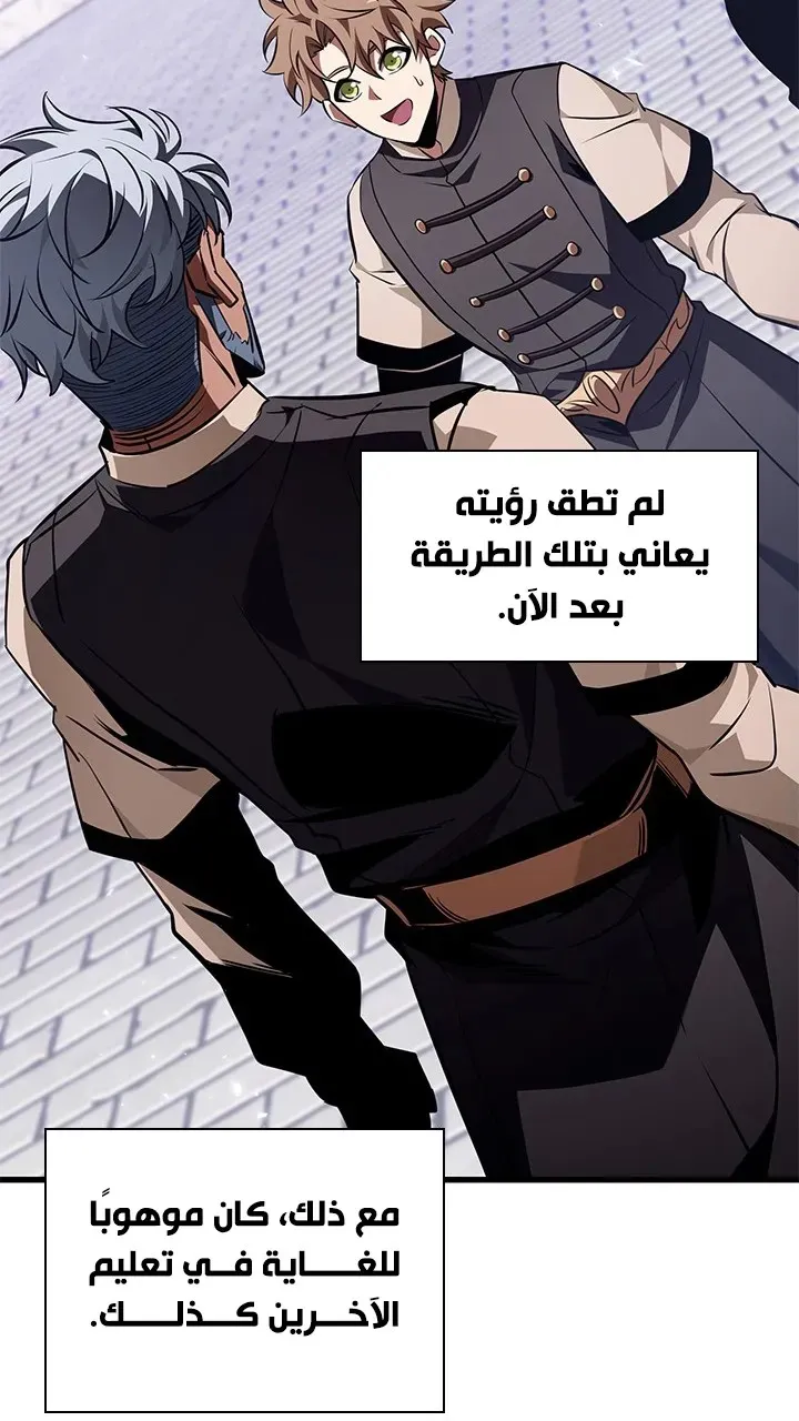 الصفحة 61 من 90