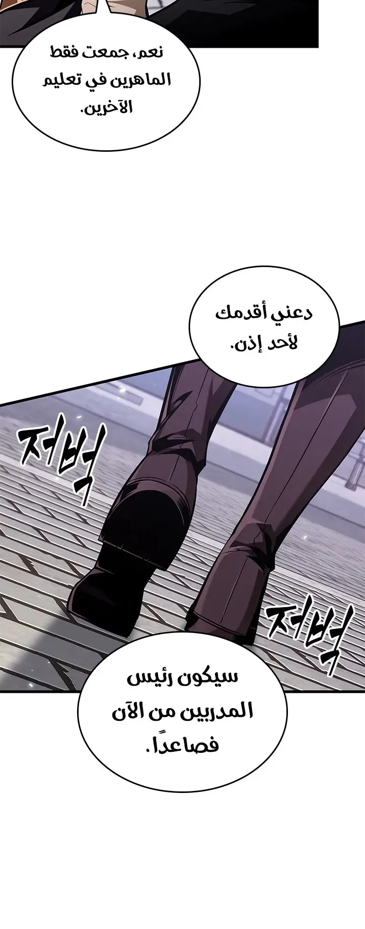 الصفحة 57 من 90