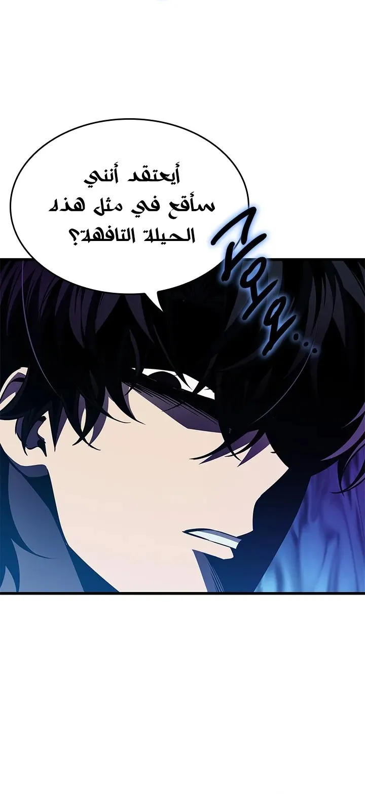 الصفحة 33 من 90