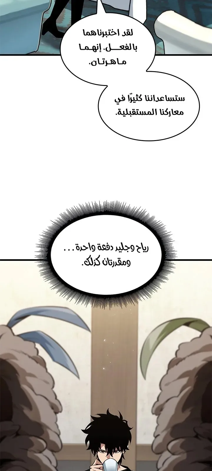 الصفحة 79 من 90