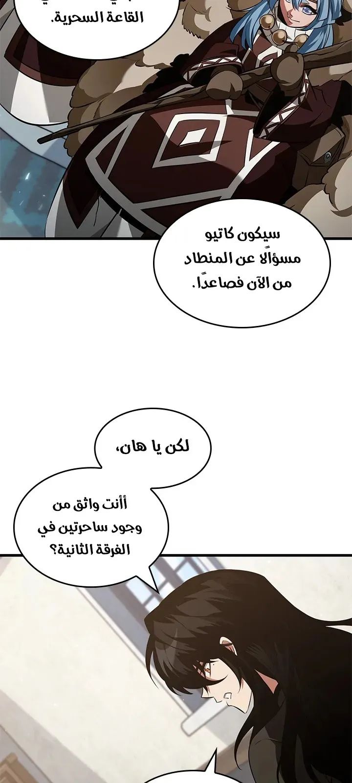 الصفحة 81 من 90