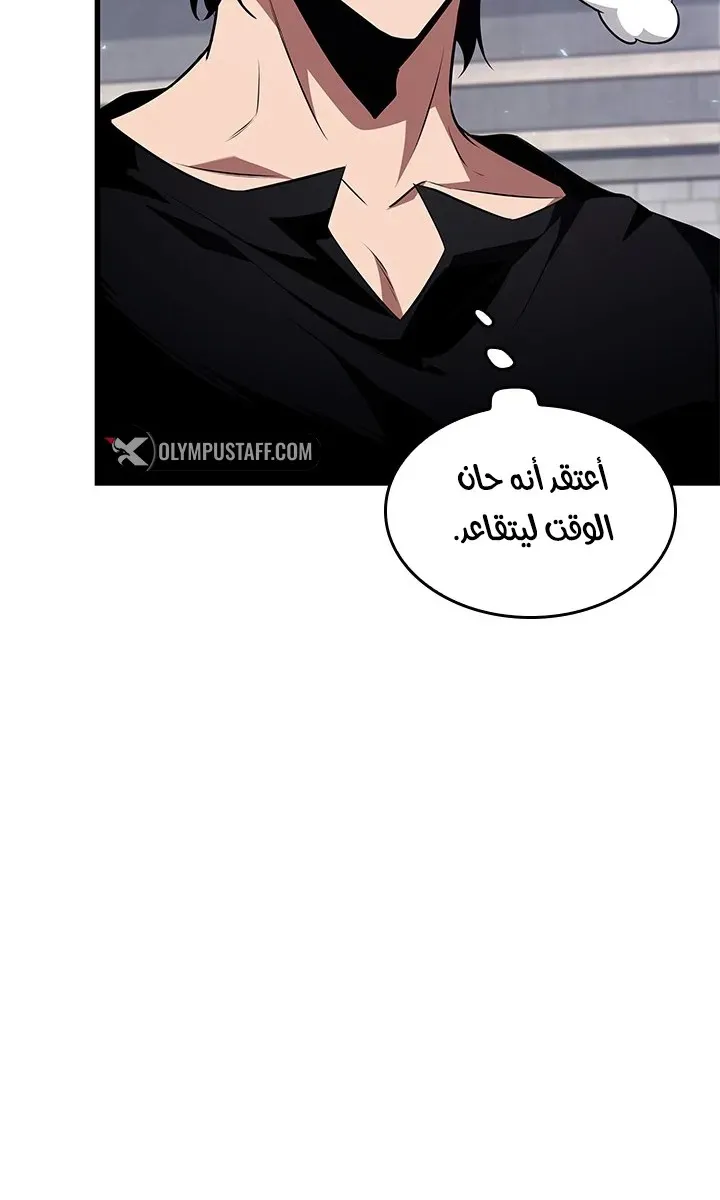 الصفحة 65 من 90