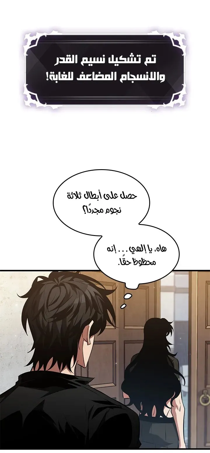 الصفحة 70 من 90