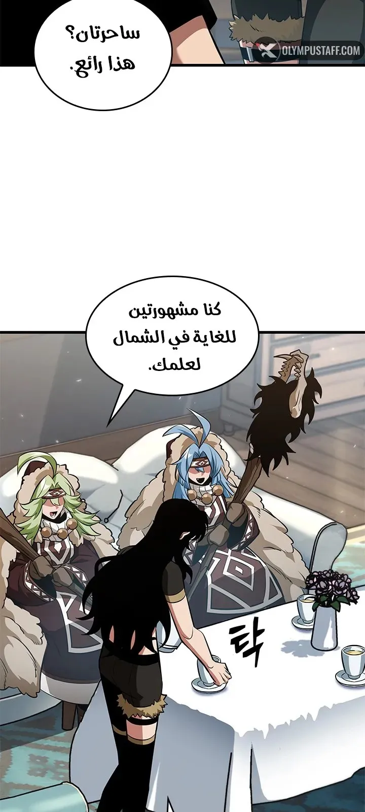 الصفحة 78 من 90