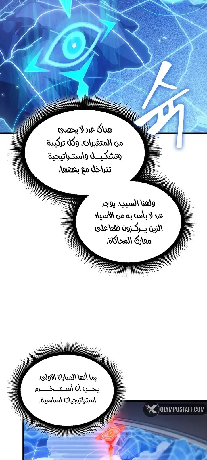 الصفحة 11 من 90