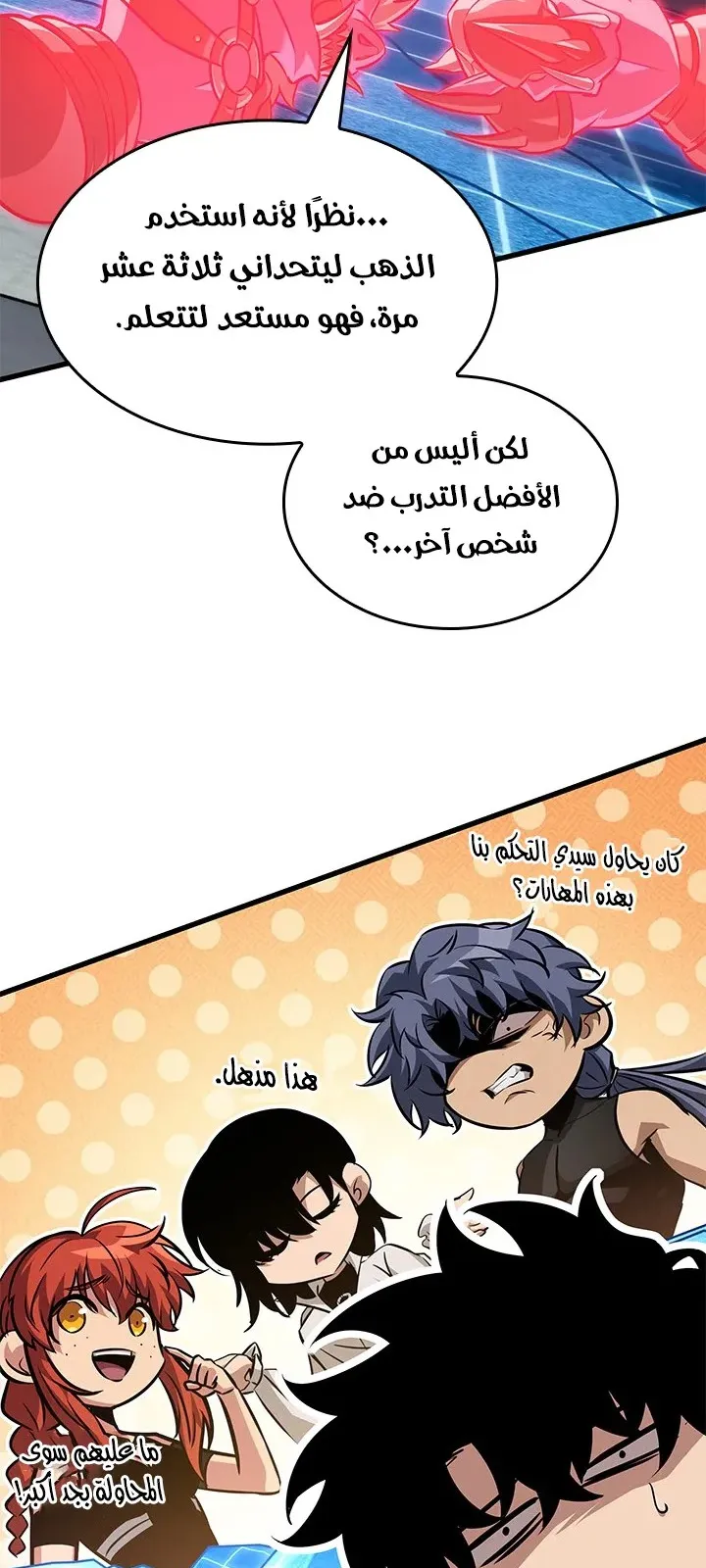 الصفحة 38 من 90