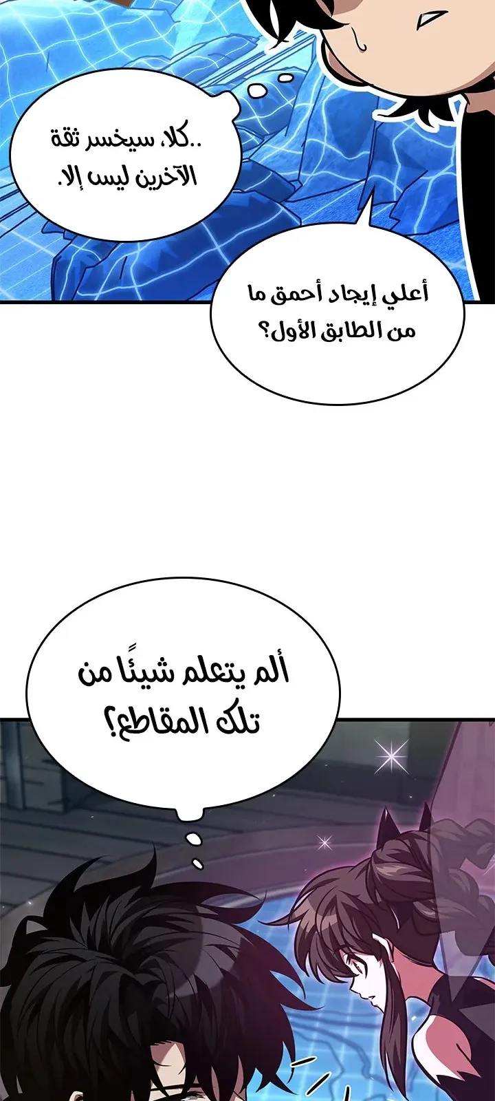 الصفحة 39 من 90