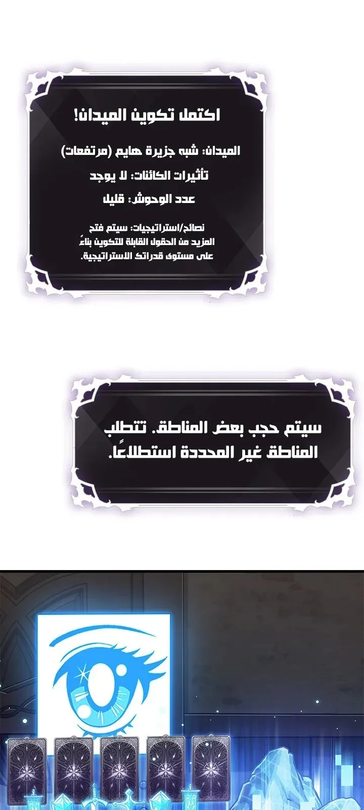 الصفحة 7 من 90