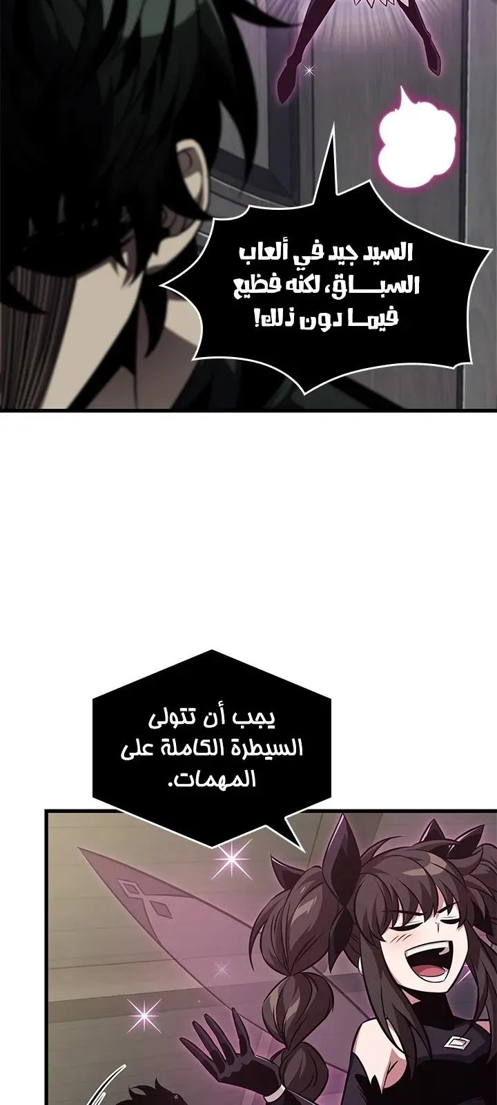 الصفحة 29 من 90