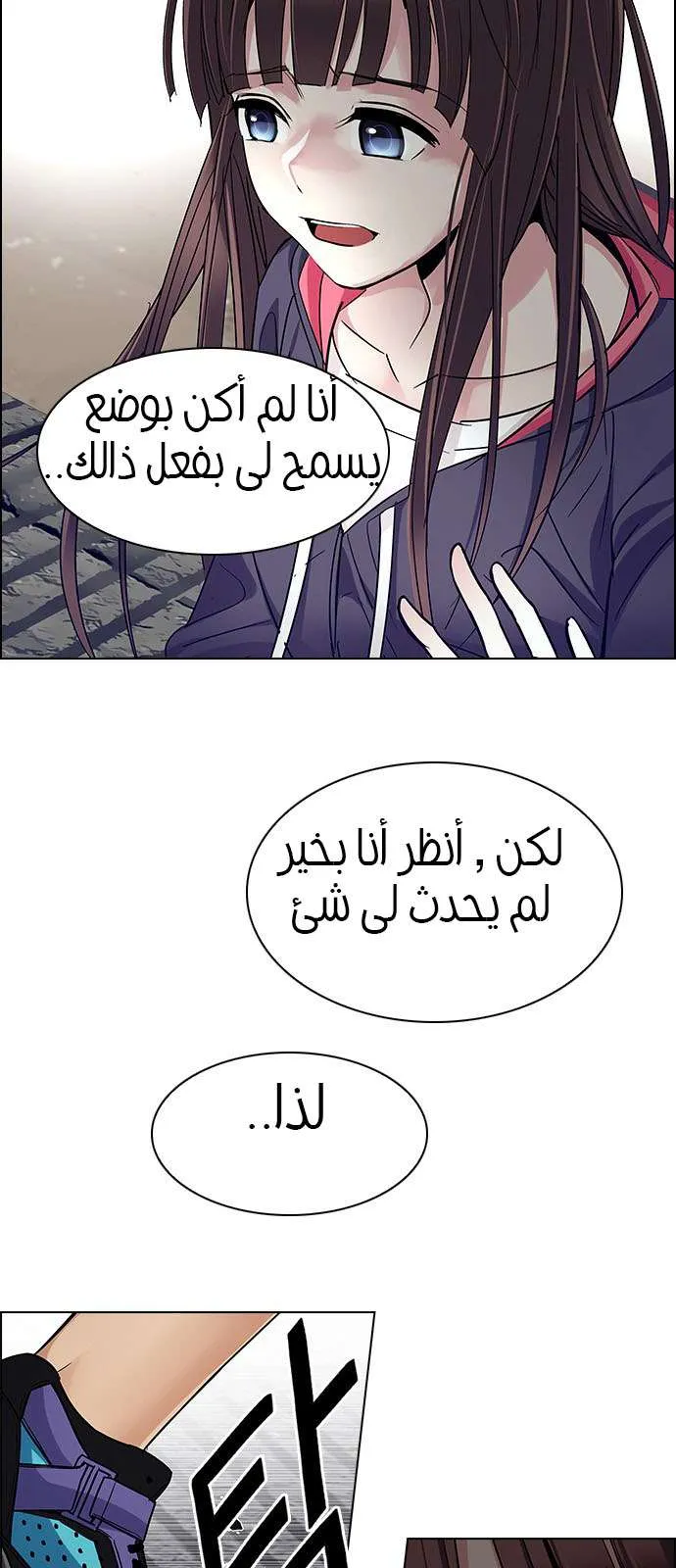 الصفحة 20 من 41