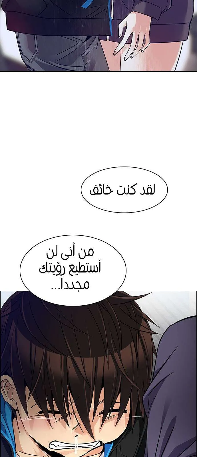 الصفحة 23 من 41