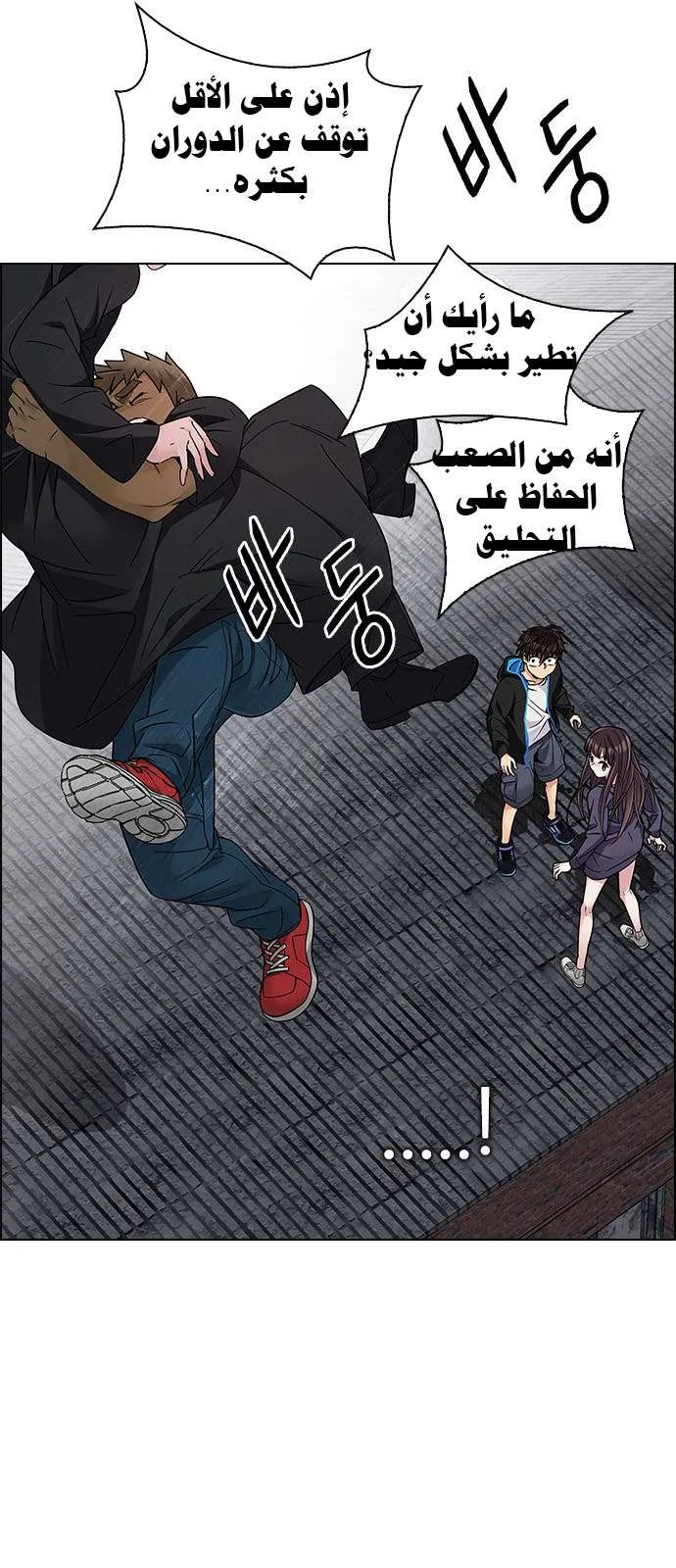 الصفحة 30 من 41