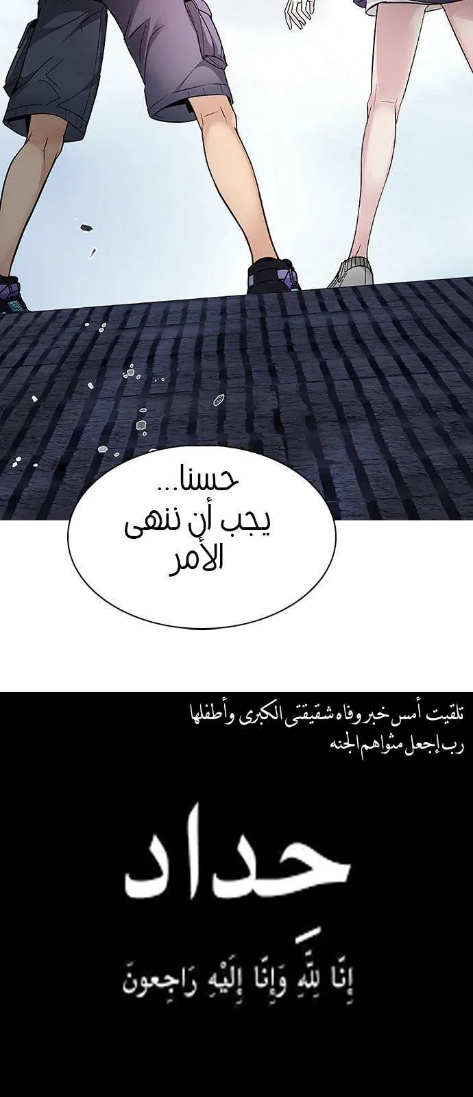 الصفحة 41 من 41