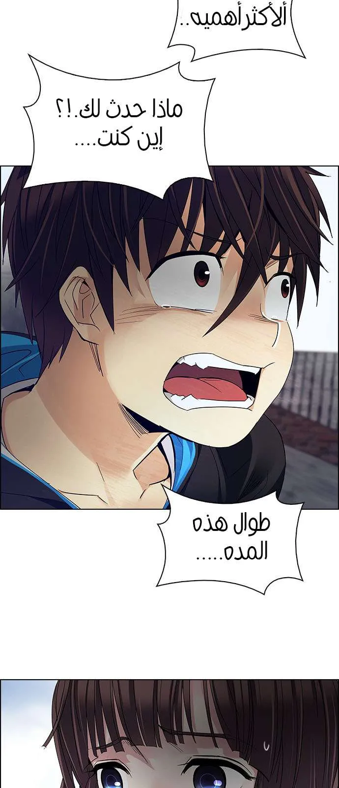 الصفحة 13 من 41