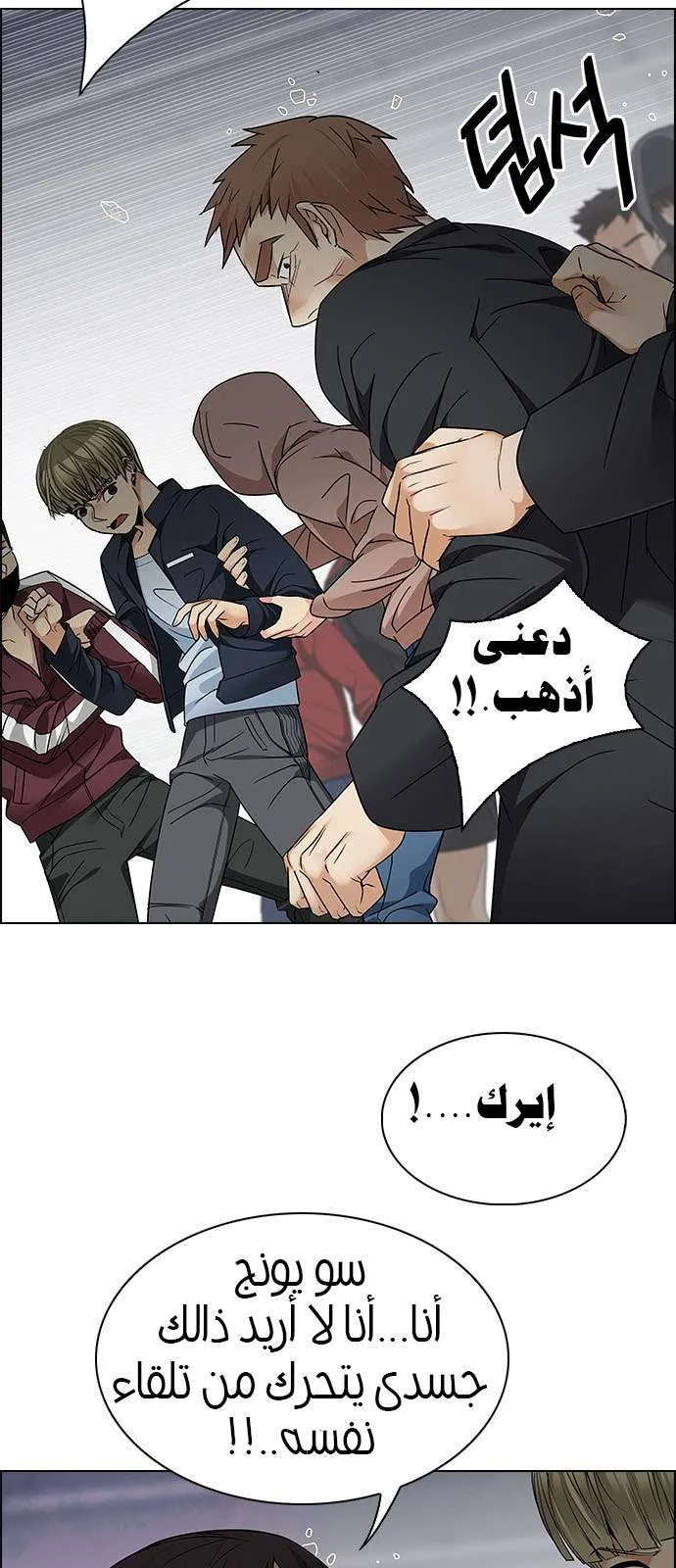 الصفحة 37 من 41