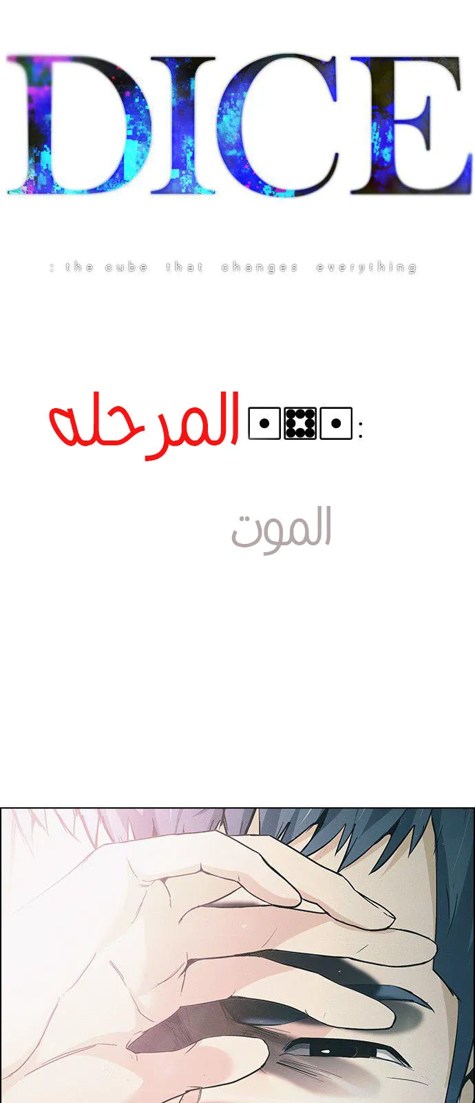الصفحة 2 من 66