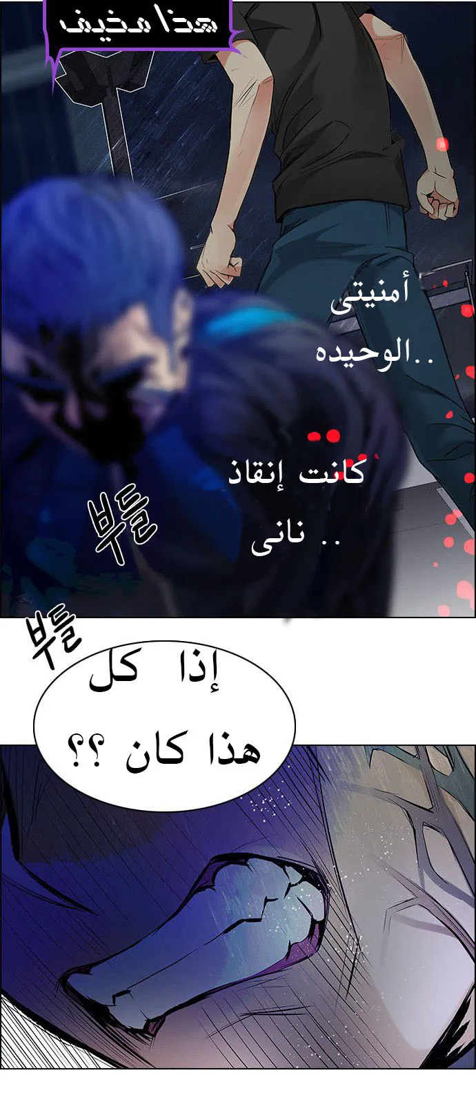 الصفحة 47 من 66