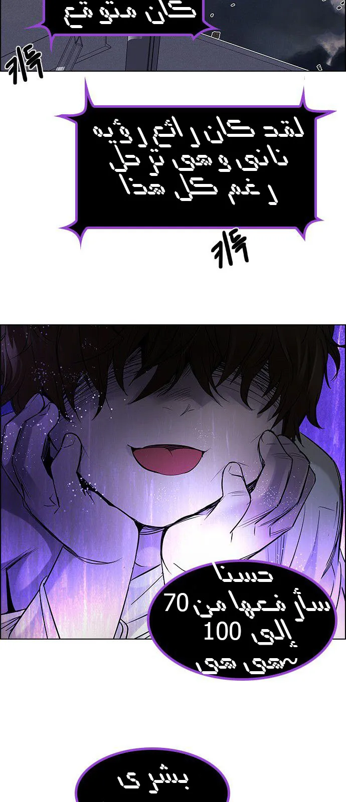الصفحة 44 من 66