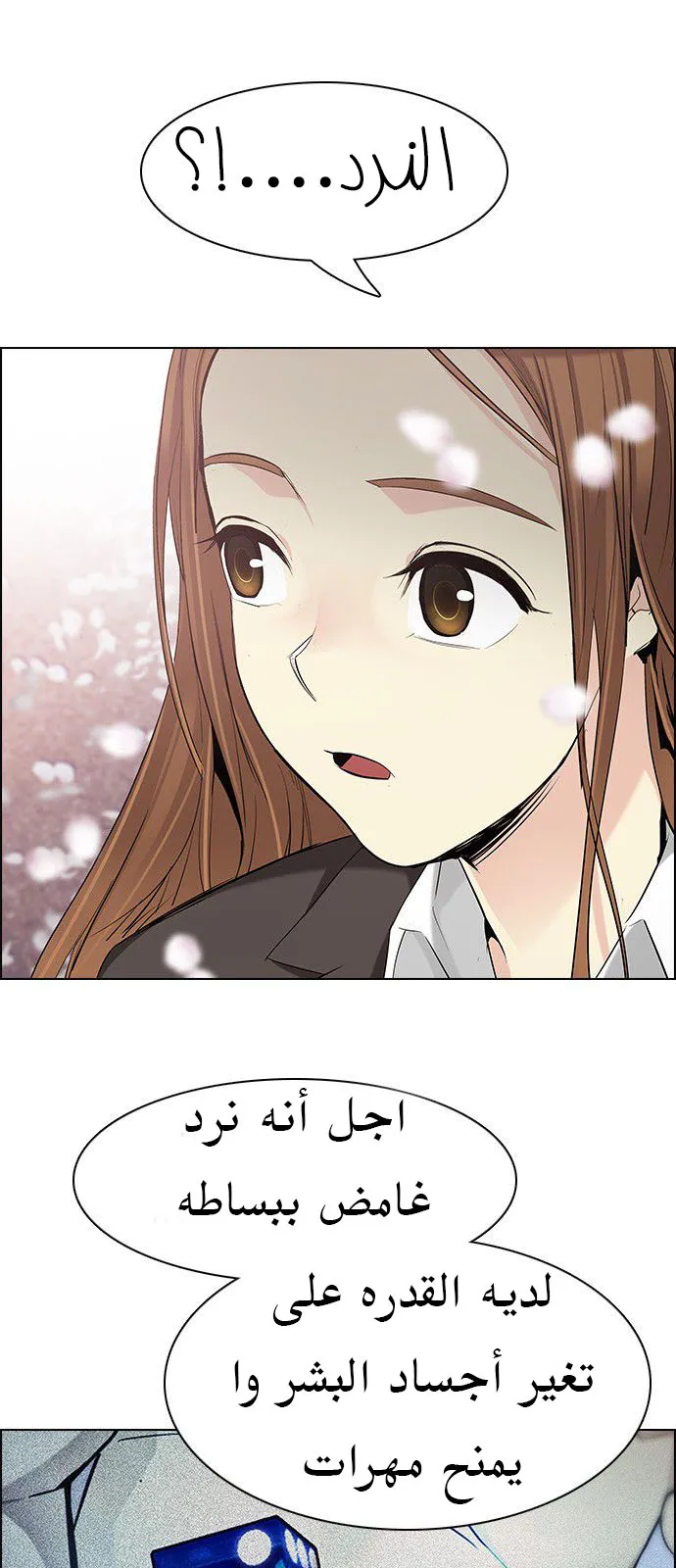 الصفحة 14 من 66