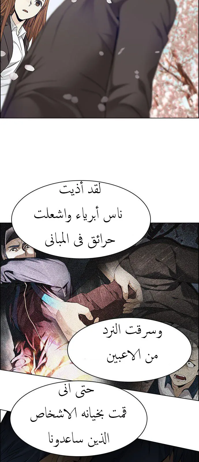 الصفحة 16 من 66