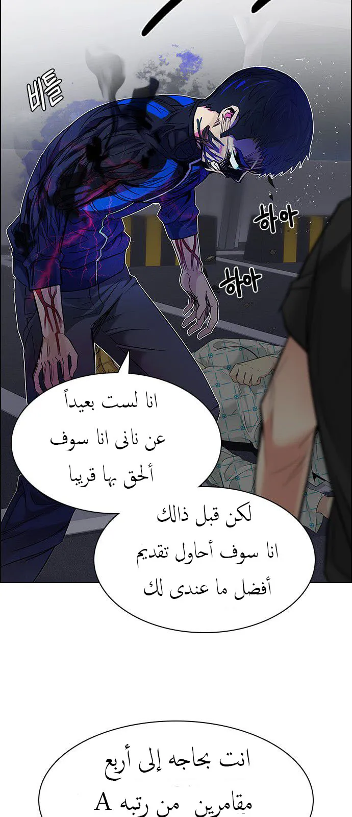 الصفحة 49 من 66