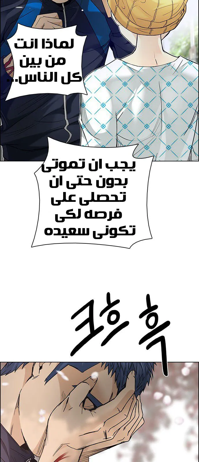 الصفحة 28 من 66