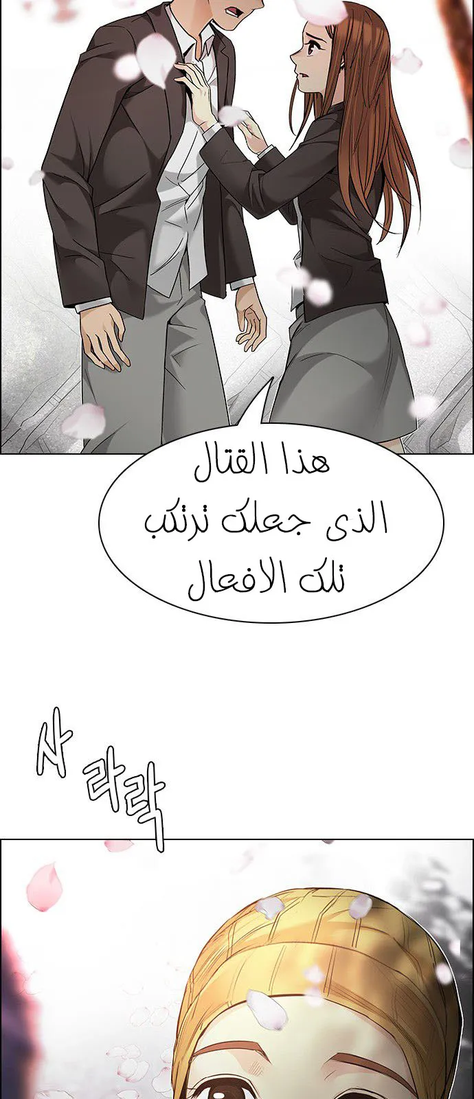 الصفحة 25 من 66