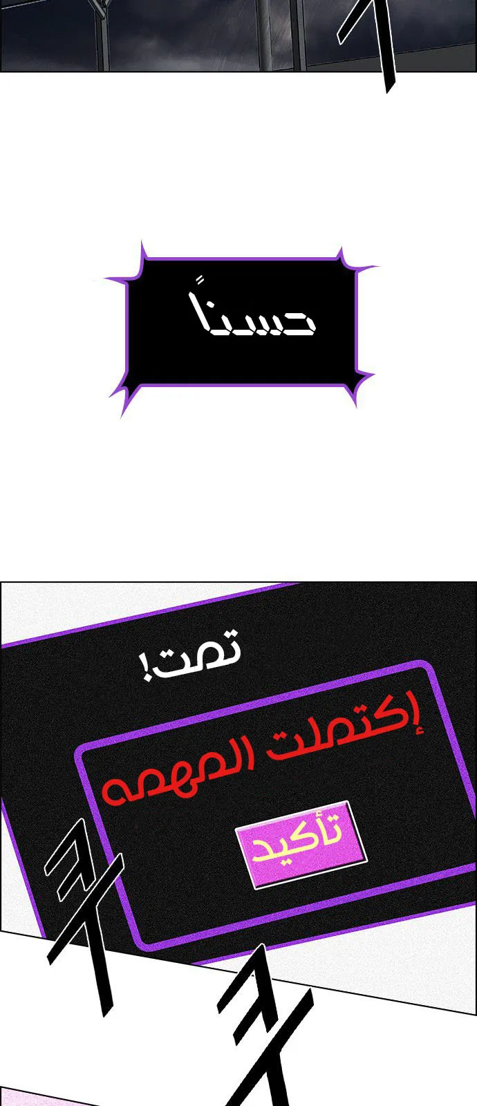 الصفحة 61 من 66