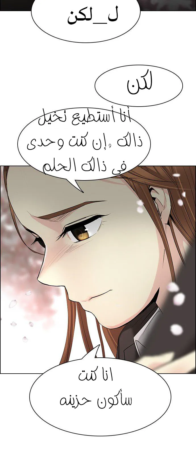 الصفحة 23 من 66