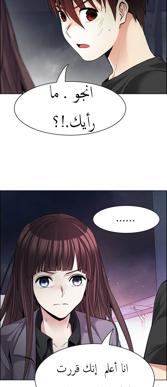الصفحة 51 من 66