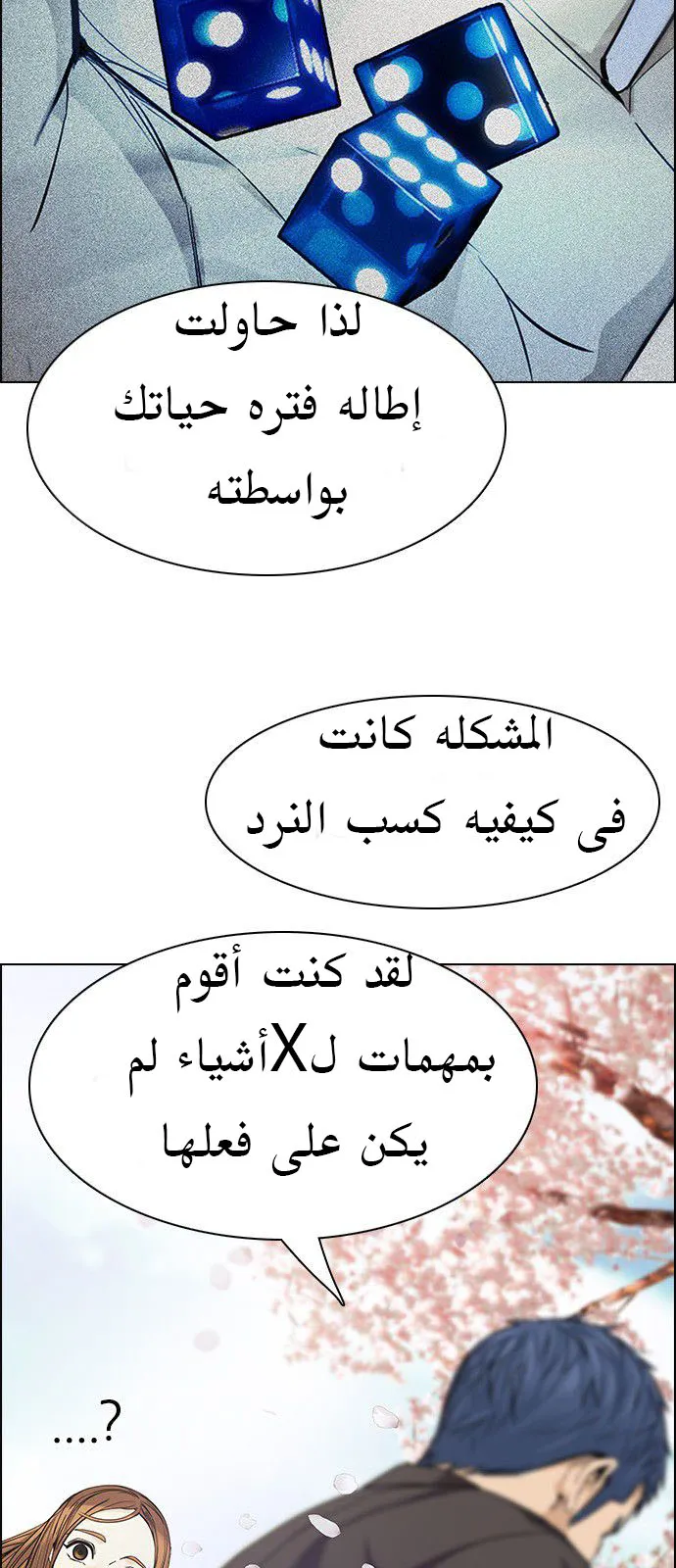 الصفحة 15 من 66